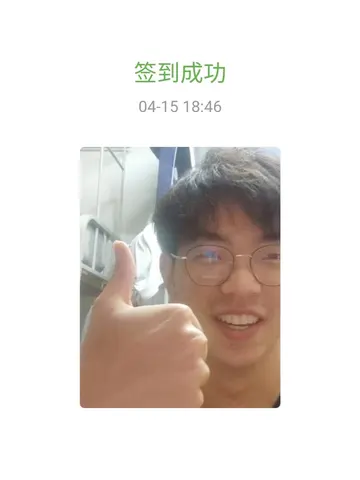 Jingcheng Lai portrait
